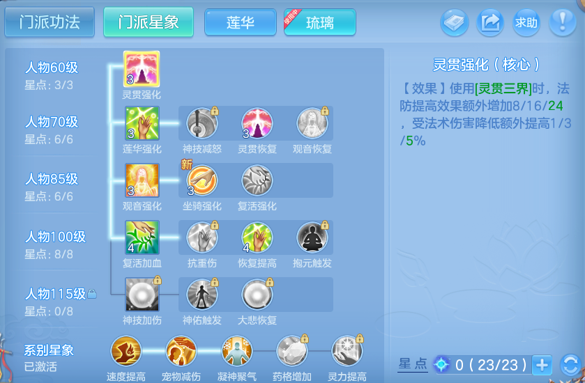 微信图片_20260717230814_58_433.png