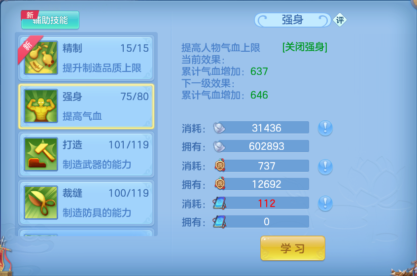 微信图片_20260717230823_61_433.png