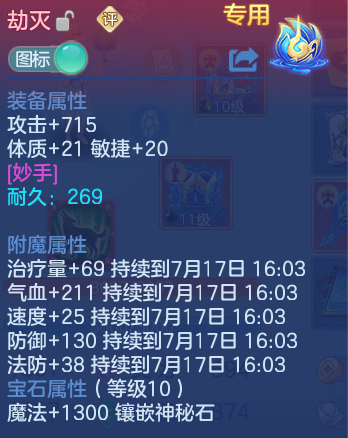 微信图片_20260717155841_15_22579.png