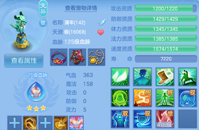 微信图片_20260717160231_34_22579.png