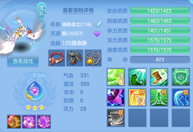 7a043b0f167556d711fa3f5a30ce906d.png