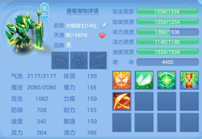 4cfb19fc624b2697b530e53907060066.png