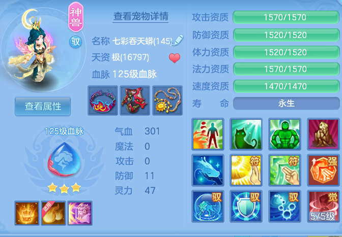 7bb8c89888208990868e04da14e641cb.png