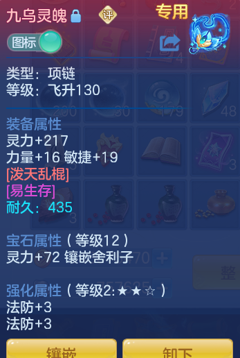 08e2c6e26acc886e1d11b3329e76a41a.png