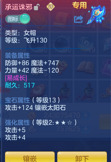 924d9c311d9086e37015ae815a788a71.png
