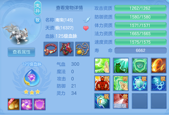 dd72bcd5e3701fa5bcd7d4e26bb57e81.png