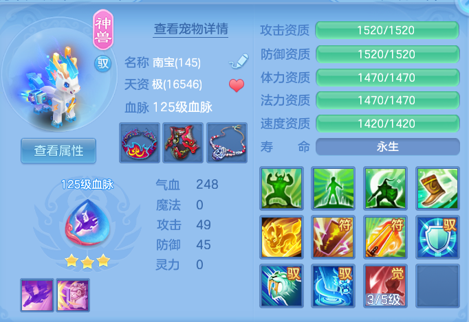 dac7e803b91f38e528fe21ef4b4bbb3a.png