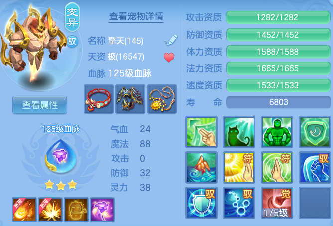 e6a8b915efcd8db6ee10b7060b911dd8.png