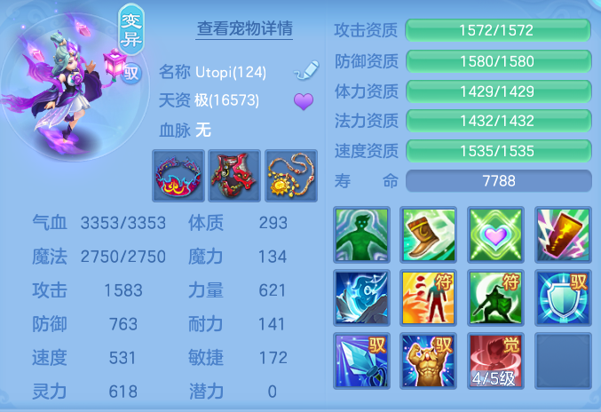 52c1e9261b83aaa680a9c26c6c33db49.png