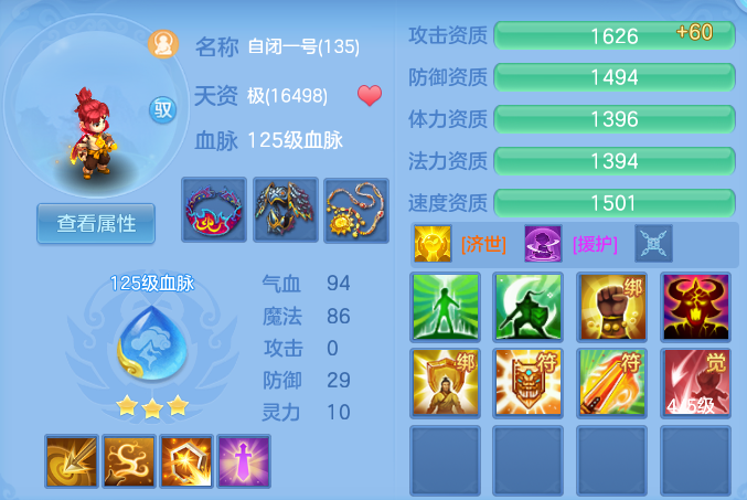 0c722f01c78d91f7e7560a88069b4781.png