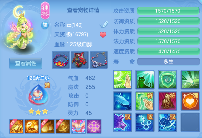 21a2bc3c78ebf2f8a2a665eb296ecdd3.png