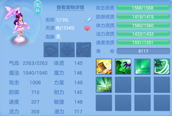 89bcc0345e3be67e5946daf5b1deab6c.png