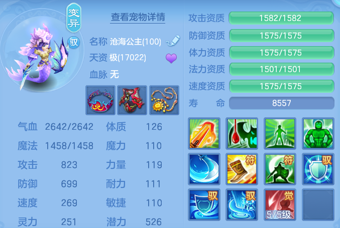 84fec3de22efec0c6a7a1ce49f291ae7.png