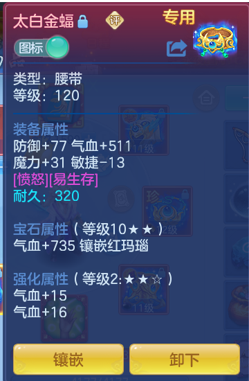 6671a3b0351726087e1768871099ce37.png
