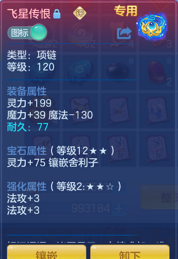 a6ecc126234c7bb7140697a205b794c6.png