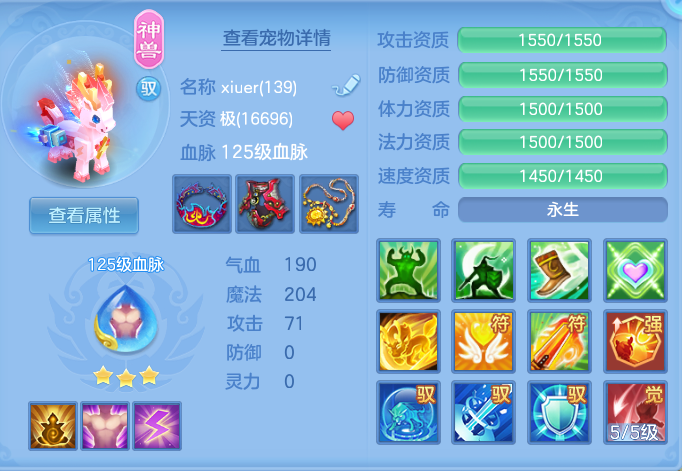 65251591d44802a66fcefa8385889eb4.png