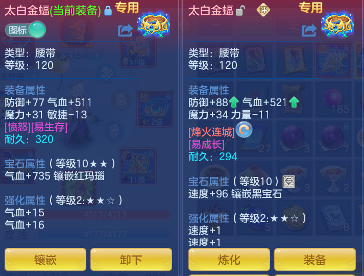 35685433d30ca9a4d5355e4932bafd80.png