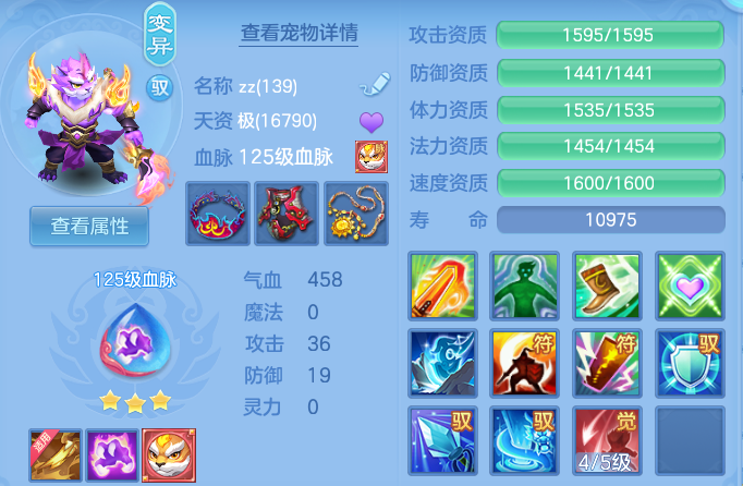 a978159bd3925b659339cf187f38af87.png