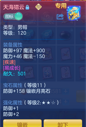 ba208e335cb7c63895b7183116024e33.png