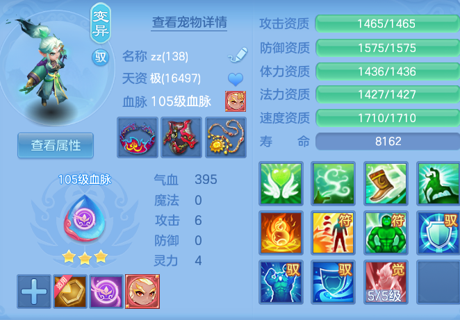 b5f3c554600700cd59f147ae33ded539.png