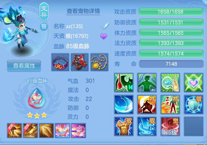 ccecea3b6dca764f73629c4d4d951067.png