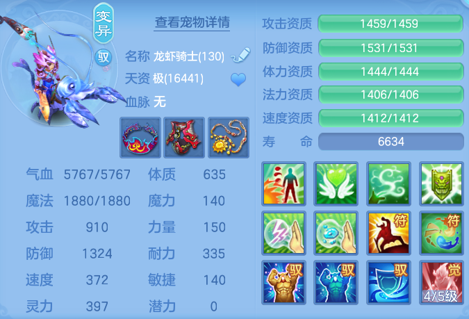 e033401ec72e8256068119a7cc2b10c8.png