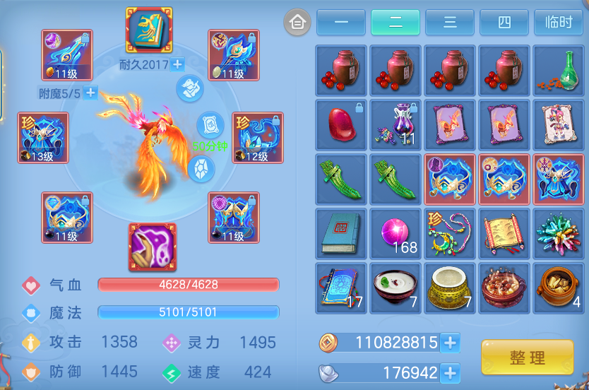 3e3ecb9800bcb75ae2c1b78ff88fee34.png