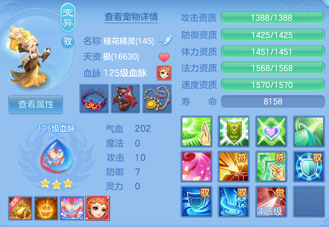 4f604c4cfcc5554084cb2368ed56ef1c.png