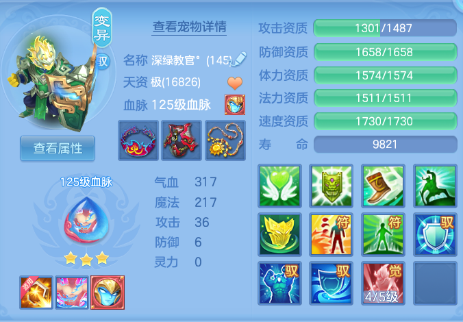 8a4bb0ce118de6938605c0a5cc4d07a3.png
