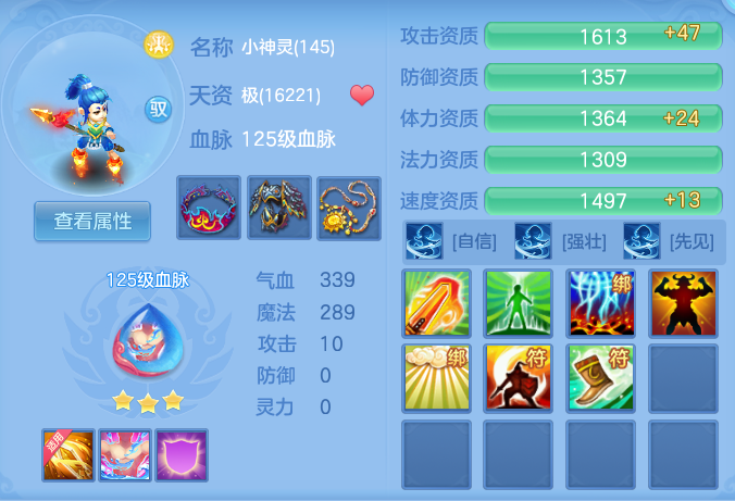 90d3f08a655cee5ba7914d0b966ec6cf.png