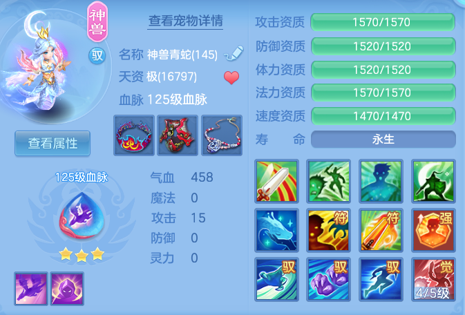 385823f4a6add203694cc34e0cce0ebe.png