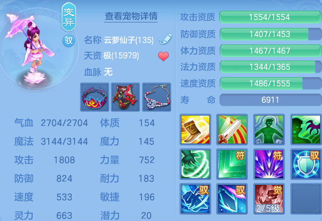 ac0a0acef863db7040f2a45fde820320.png