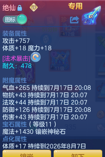 a7dace70c7d13a52ada21af172c29de6.png