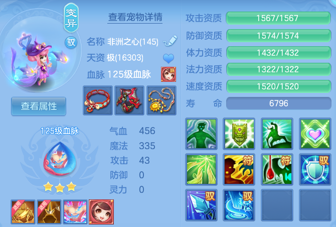 c03729274a07ef9e63f7ec77712a54f9.png