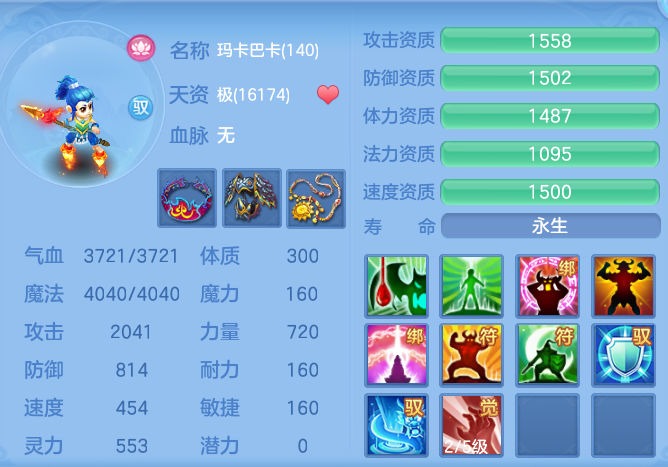 3b09394933ef0b3d406c6ad9e593788d.png