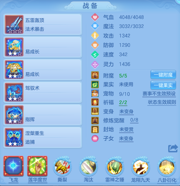0a3ddd48256a2c226d964813fdbdfdd7.png