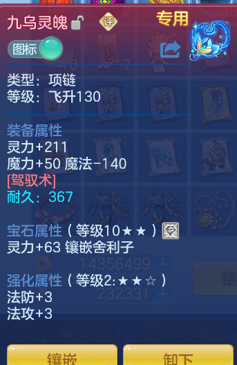 338e4d2922f89f266de639ce2daa6a7c.png