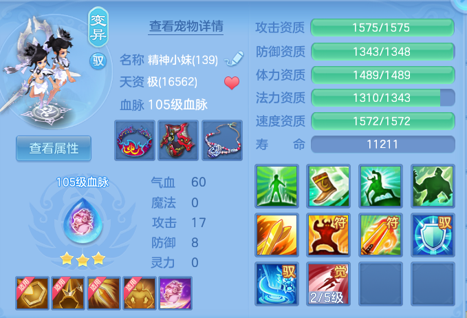 50205beea848ebc352c776e7454c8a32.png