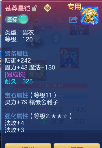 c2acecf5df412dc613904e14f08916a7.png
