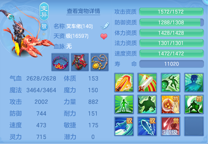 e1d392c18898f8afc2359de1e8895448.png