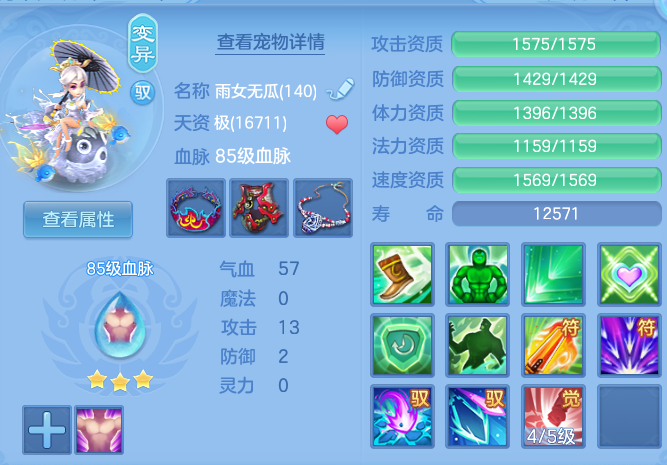e29ee5009be878fab7c651b10c232b86.png