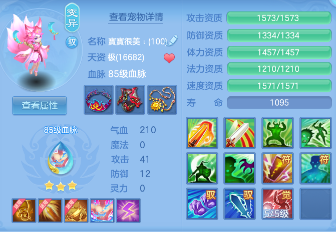 2e5b442819c81b36f6c783f4fec59f0e.png