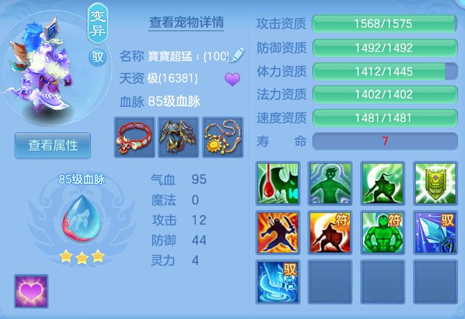 6d3dd2d888a04dce3e7d327f896277b2.png