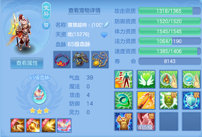7e2d76a5d28f8a82060791a12a32e60a.png
