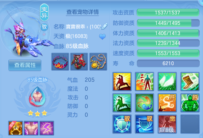 8b7f3d3571b04abb7ef3df26a670f769.png