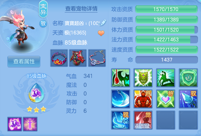 48fc7d32a071c74ac835994096bbd574.png