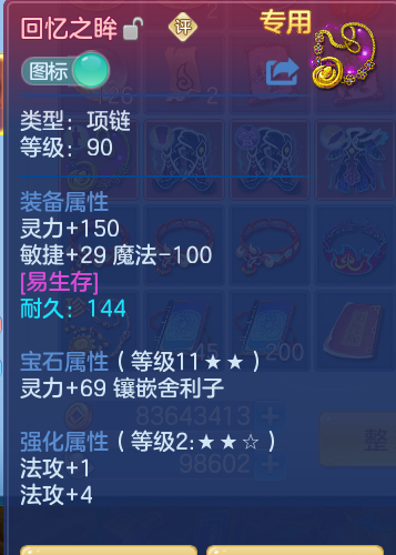 12ac786f2ad418d7f927296215296c7d.png