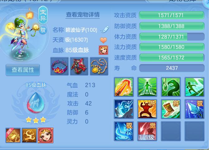 045cd47f79b7d4008374e213c46ca5ec.png