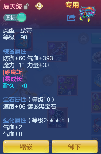 b02a6b001b96946227d5856c7515d8a2.png