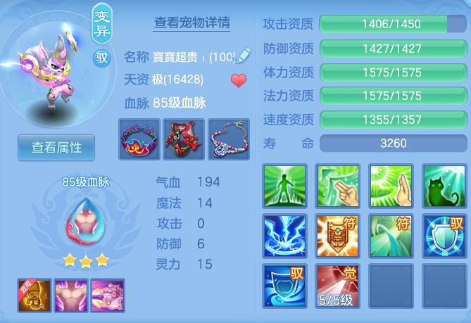bf10d74be67b7c10d985c582abf0ff87.png
